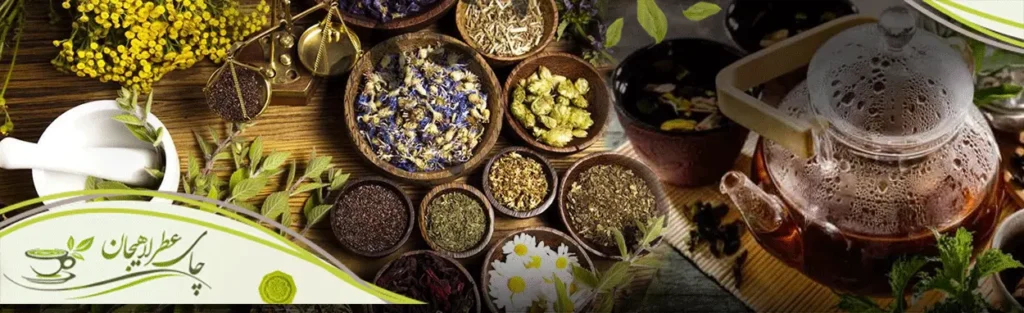 طرز-تهیه-چای-گیاهی